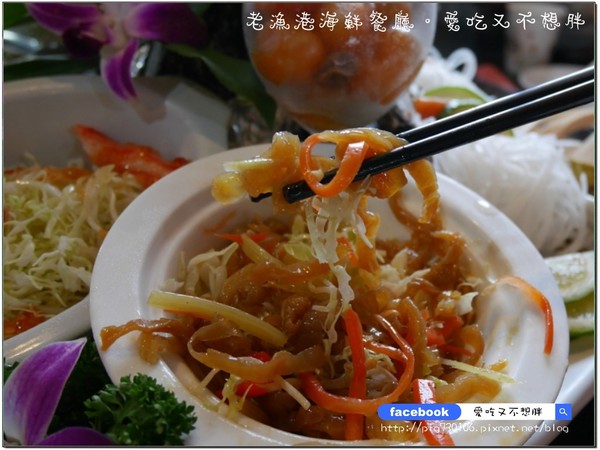 老漁港海鮮餐廳:【宜蘭/美食】佛心來的價格!二千元一桌的合菜!登龜山島、賞鯨搭配用餐還可以打折!!老漁港海鮮餐廳