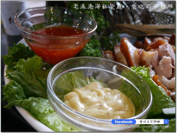 老漁港海鮮餐廳:【宜蘭/美食】佛心來的價格!二千元一桌的合菜!登龜山島、賞鯨搭配用餐還可以打折!!老漁港海鮮餐廳