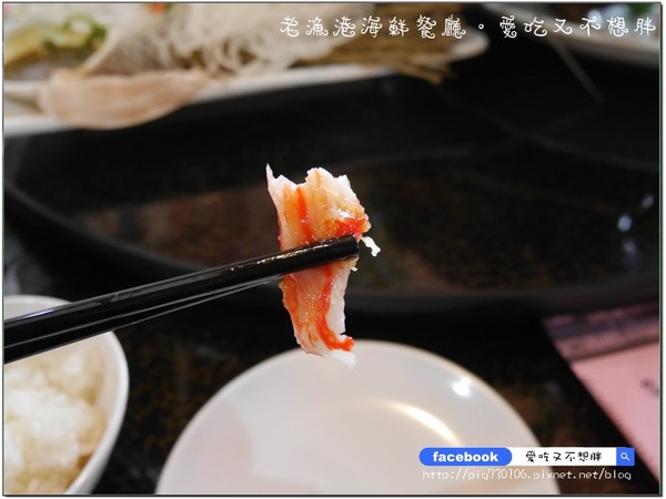 老漁港海鮮餐廳:【宜蘭/美食】佛心來的價格!二千元一桌的合菜!登龜山島、賞鯨搭配用餐還可以打折!!老漁港海鮮餐廳