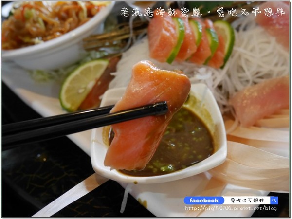 老漁港海鮮餐廳:【宜蘭/美食】佛心來的價格!二千元一桌的合菜!登龜山島、賞鯨搭配用餐還可以打折!!老漁港海鮮餐廳