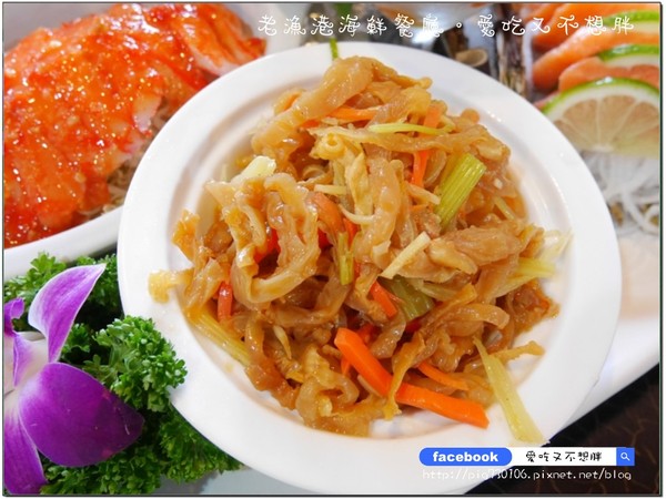 老漁港海鮮餐廳:【宜蘭/美食】佛心來的價格!二千元一桌的合菜!登龜山島、賞鯨搭配用餐還可以打折!!老漁港海鮮餐廳