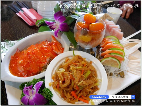 老漁港海鮮餐廳:【宜蘭/美食】佛心來的價格!二千元一桌的合菜!登龜山島、賞鯨搭配用餐還可以打折!!老漁港海鮮餐廳