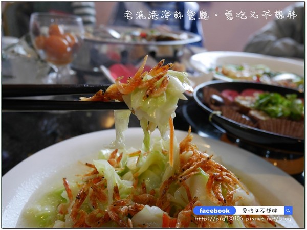 老漁港海鮮餐廳:【宜蘭/美食】佛心來的價格!二千元一桌的合菜!登龜山島、賞鯨搭配用餐還可以打折!!老漁港海鮮餐廳