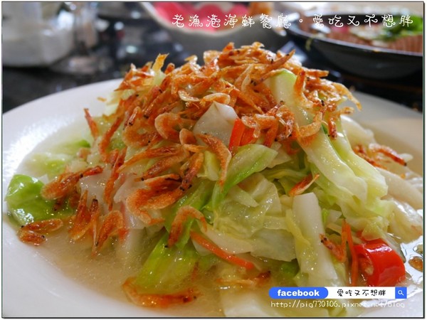 老漁港海鮮餐廳:【宜蘭/美食】佛心來的價格!二千元一桌的合菜!登龜山島、賞鯨搭配用餐還可以打折!!老漁港海鮮餐廳