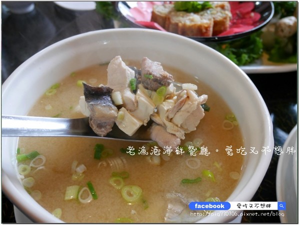 老漁港海鮮餐廳:【宜蘭/美食】佛心來的價格!二千元一桌的合菜!登龜山島、賞鯨搭配用餐還可以打折!!老漁港海鮮餐廳