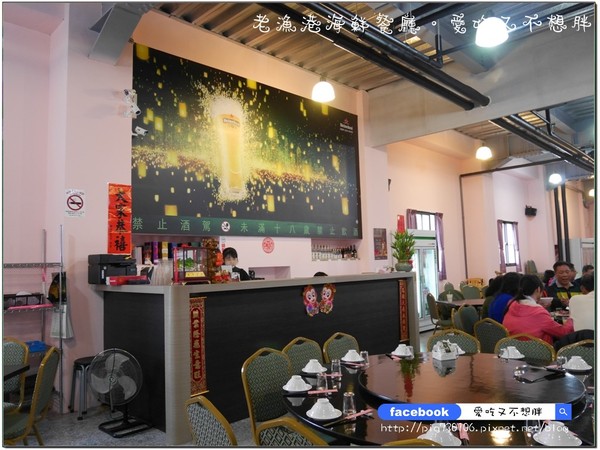 老漁港海鮮餐廳:【宜蘭/美食】佛心來的價格!二千元一桌的合菜!登龜山島、賞鯨搭配用餐還可以打折!!老漁港海鮮餐廳