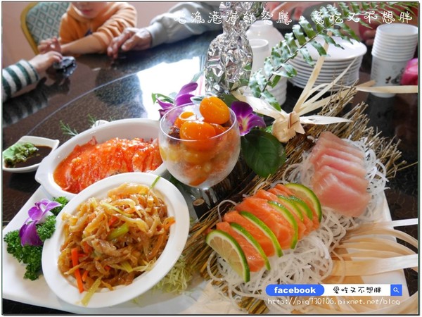 老漁港海鮮餐廳:【宜蘭/美食】佛心來的價格!二千元一桌的合菜!登龜山島、賞鯨搭配用餐還可以打折!!老漁港海鮮餐廳