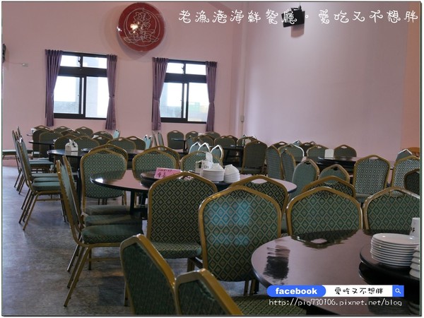 老漁港海鮮餐廳:【宜蘭/美食】佛心來的價格!二千元一桌的合菜!登龜山島、賞鯨搭配用餐還可以打折!!老漁港海鮮餐廳