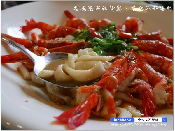 老漁港海鮮餐廳:【宜蘭/美食】佛心來的價格!二千元一桌的合菜!登龜山島、賞鯨搭配用餐還可以打折!!老漁港海鮮餐廳