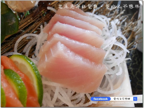 老漁港海鮮餐廳:【宜蘭/美食】佛心來的價格!二千元一桌的合菜!登龜山島、賞鯨搭配用餐還可以打折!!老漁港海鮮餐廳