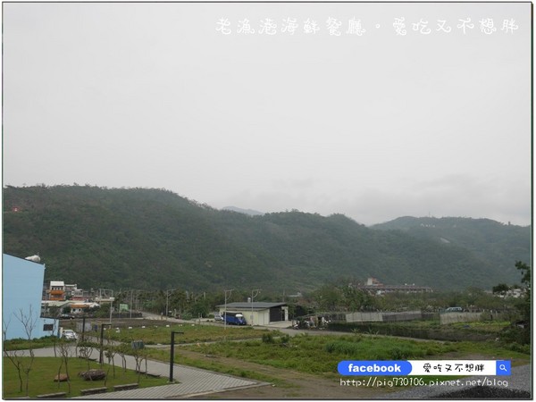 老漁港海鮮餐廳:【宜蘭/美食】佛心來的價格!二千元一桌的合菜!登龜山島、賞鯨搭配用餐還可以打折!!老漁港海鮮餐廳