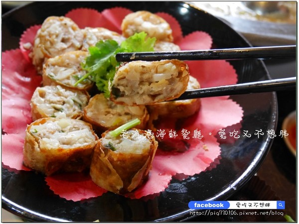 老漁港海鮮餐廳:【宜蘭/美食】佛心來的價格!二千元一桌的合菜!登龜山島、賞鯨搭配用餐還可以打折!!老漁港海鮮餐廳