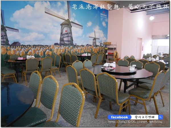 老漁港海鮮餐廳:【宜蘭/美食】佛心來的價格!二千元一桌的合菜!登龜山島、賞鯨搭配用餐還可以打折!!老漁港海鮮餐廳