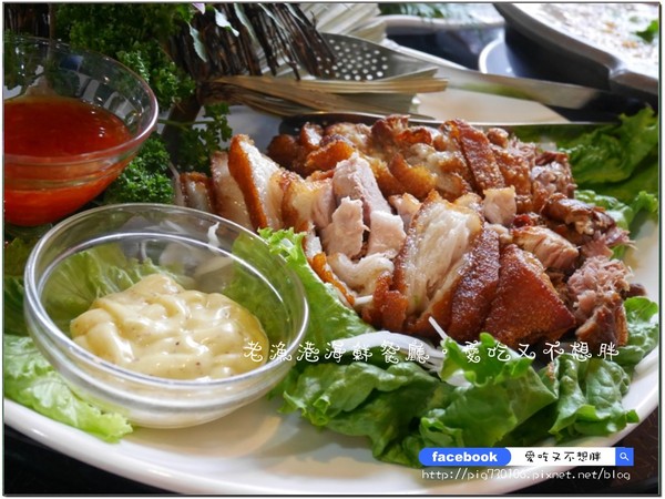 老漁港海鮮餐廳:【宜蘭/美食】佛心來的價格!二千元一桌的合菜!登龜山島、賞鯨搭配用餐還可以打折!!老漁港海鮮餐廳