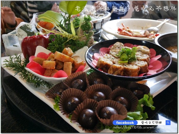 老漁港海鮮餐廳:【宜蘭/美食】佛心來的價格!二千元一桌的合菜!登龜山島、賞鯨搭配用餐還可以打折!!老漁港海鮮餐廳