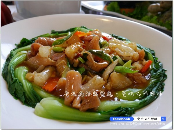 老漁港海鮮餐廳:【宜蘭/美食】佛心來的價格!二千元一桌的合菜!登龜山島、賞鯨搭配用餐還可以打折!!老漁港海鮮餐廳