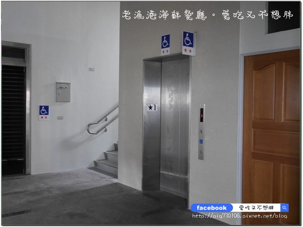 老漁港海鮮餐廳:【宜蘭/美食】佛心來的價格!二千元一桌的合菜!登龜山島、賞鯨搭配用餐還可以打折!!老漁港海鮮餐廳