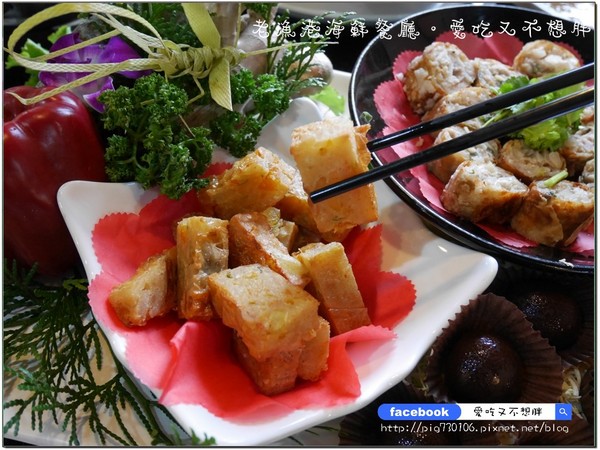 老漁港海鮮餐廳:【宜蘭/美食】佛心來的價格!二千元一桌的合菜!登龜山島、賞鯨搭配用餐還可以打折!!老漁港海鮮餐廳