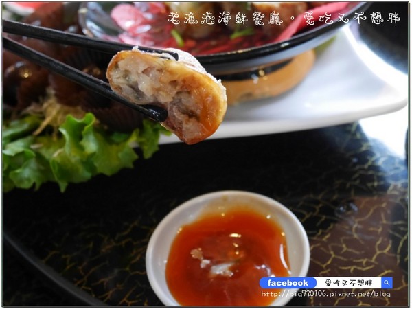 老漁港海鮮餐廳:【宜蘭/美食】佛心來的價格!二千元一桌的合菜!登龜山島、賞鯨搭配用餐還可以打折!!老漁港海鮮餐廳