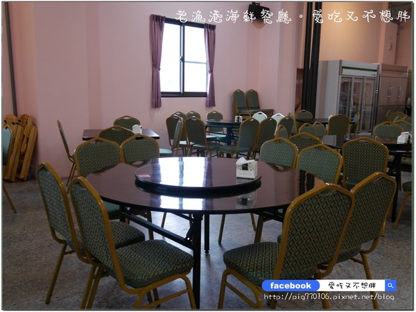 老漁港海鮮餐廳:【宜蘭/美食】佛心來的價格!二千元一桌的合菜!登龜山島、賞鯨搭配用餐還可以打折!!老漁港海鮮餐廳