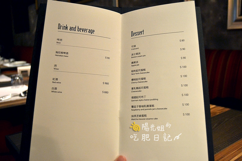 JimmysCuisine20.JPG - Jimmy\\'s Cuisine 吉米義式廚房