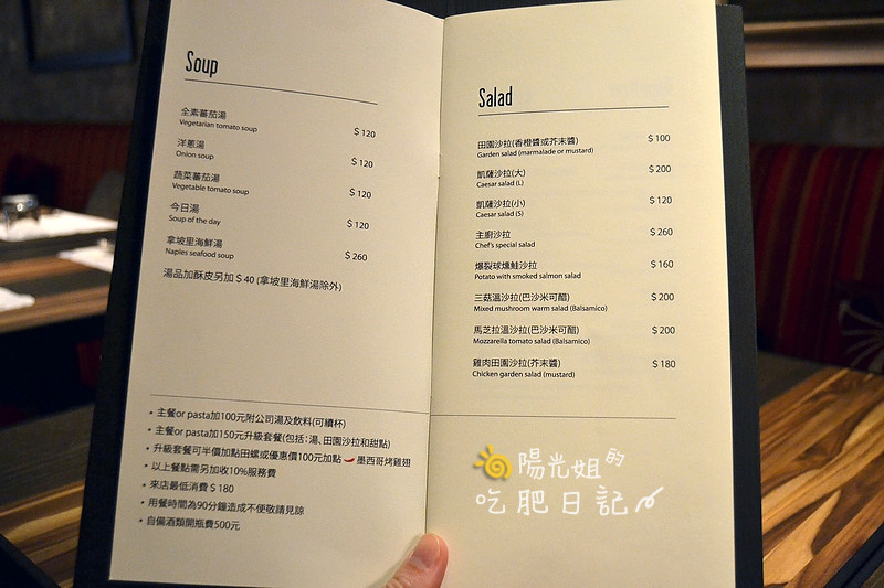 JimmysCuisine14.JPG - Jimmy\\'s Cuisine 吉米義式廚房