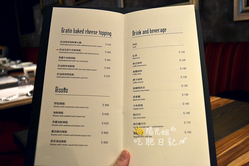 JimmysCuisine18.JPG - Jimmy\\'s Cuisine 吉米義式廚房