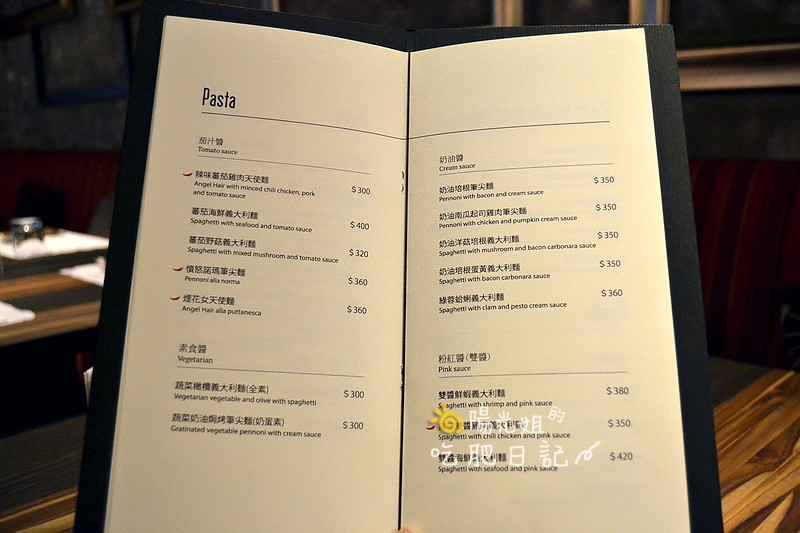 JimmysCuisine17.JPG - Jimmy\\'s Cuisine 吉米義式廚房