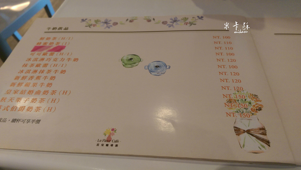 Le fleur Cafe' 花兒咖啡： 【高雄/食﹡前金】橘線市議會站．平價好吃的輕食饗宴．Le fleur Cafe' 花兒咖啡