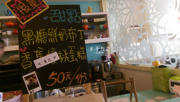 Le fleur Cafe' 花兒咖啡： 【高雄/食﹡前金】橘線市議會站．平價好吃的輕食饗宴．Le fleur Cafe' 花兒咖啡