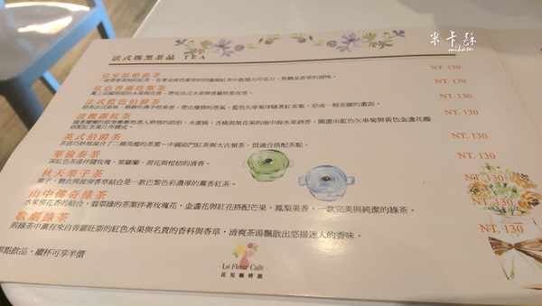 Le fleur Cafe' 花兒咖啡： 【高雄/食﹡前金】橘線市議會站．平價好吃的輕食饗宴．Le fleur Cafe' 花兒咖啡