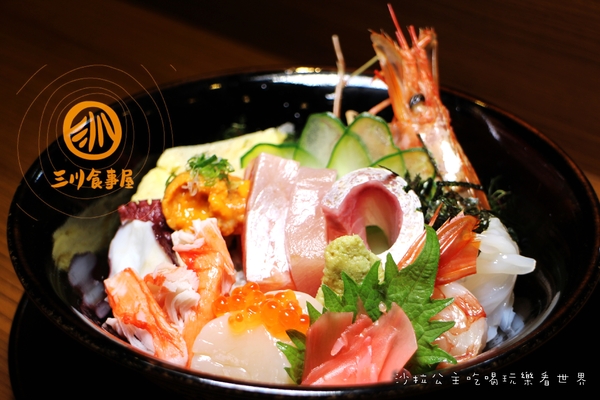 三川食事屋(延吉店):東區新開幕『三川食事屋』丼飯/生魚片/捷運忠孝敦化站日式料理