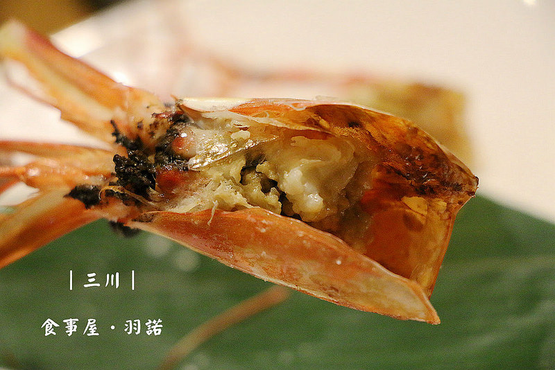 延吉街日本料理 三川食事屋041