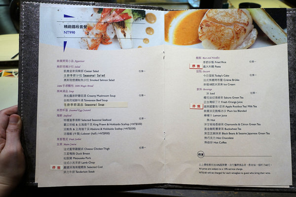 絢賞風尚鐵板燒 (21).jpg