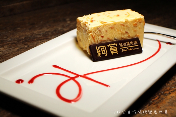 絢賞風尚鐵板燒：台北松山慶城街『絢賞風尚鐵板燒』龍蝦/活鮑/包廂