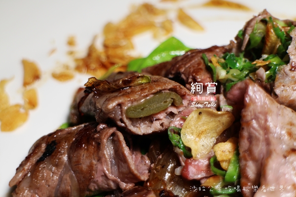 絢賞風尚鐵板燒：台北松山慶城街『絢賞風尚鐵板燒』龍蝦/活鮑/包廂