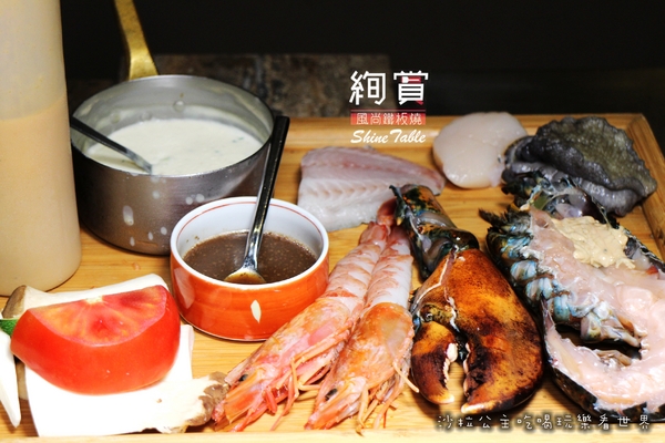 絢賞風尚鐵板燒：台北松山慶城街『絢賞風尚鐵板燒』龍蝦/活鮑/包廂