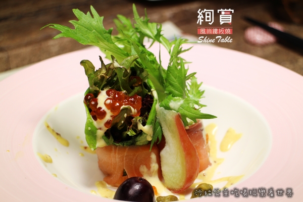 絢賞風尚鐵板燒：台北松山慶城街『絢賞風尚鐵板燒』龍蝦/活鮑/包廂