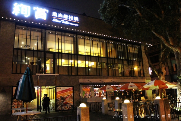 絢賞風尚鐵板燒：台北松山慶城街『絢賞風尚鐵板燒』龍蝦/活鮑/包廂