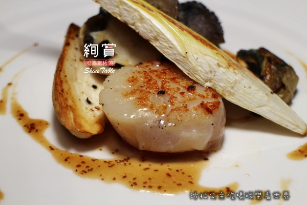 絢賞風尚鐵板燒：台北松山慶城街『絢賞風尚鐵板燒』龍蝦/活鮑/包廂