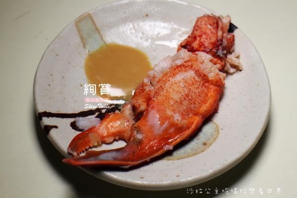 絢賞風尚鐵板燒：台北松山慶城街『絢賞風尚鐵板燒』龍蝦/活鮑/包廂