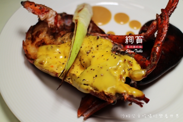 絢賞風尚鐵板燒：台北松山慶城街『絢賞風尚鐵板燒』龍蝦/活鮑/包廂