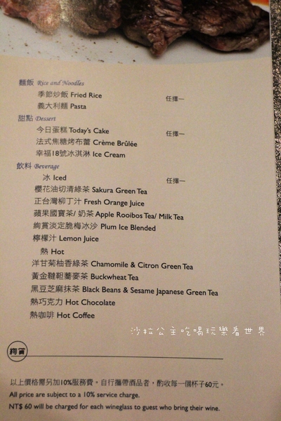 絢賞風尚鐵板燒：台北松山慶城街『絢賞風尚鐵板燒』龍蝦/活鮑/包廂