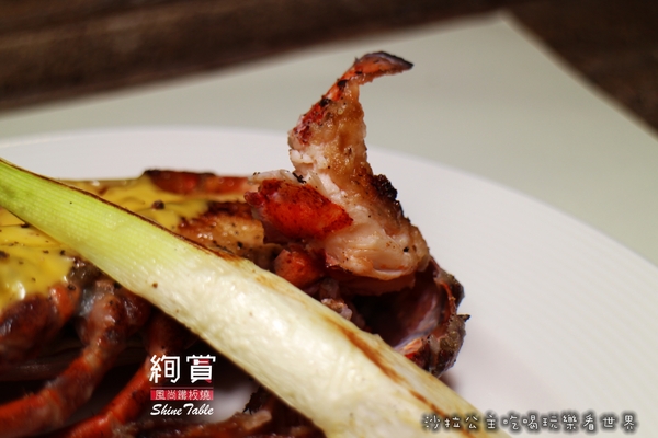 絢賞風尚鐵板燒：台北松山慶城街『絢賞風尚鐵板燒』龍蝦/活鮑/包廂