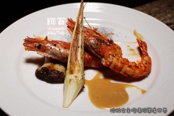 絢賞風尚鐵板燒：台北松山慶城街『絢賞風尚鐵板燒』龍蝦/活鮑/包廂