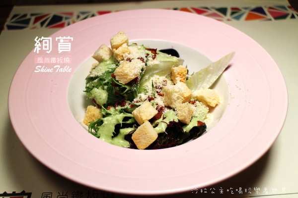 絢賞風尚鐵板燒：台北松山慶城街『絢賞風尚鐵板燒』龍蝦/活鮑/包廂