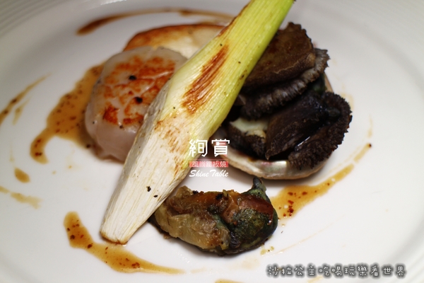 絢賞風尚鐵板燒：台北松山慶城街『絢賞風尚鐵板燒』龍蝦/活鮑/包廂