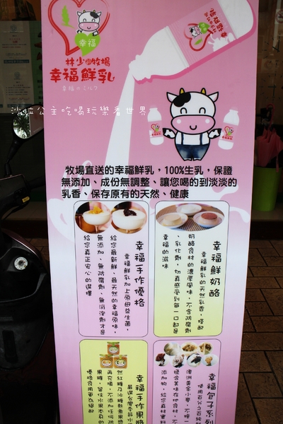 花猴子手工甜點工作室:文山.木柵下午茶『花猴子手工甜點工作室』烘焙課程/彌月禮/宅配蛋糕