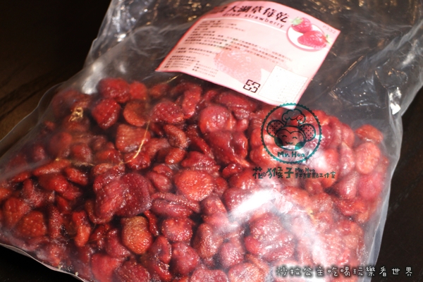 花猴子手工甜點工作室:文山.木柵下午茶『花猴子手工甜點工作室』烘焙課程/彌月禮/宅配蛋糕