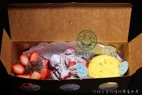 花猴子手工甜點工作室:文山.木柵下午茶『花猴子手工甜點工作室』烘焙課程/彌月禮/宅配蛋糕